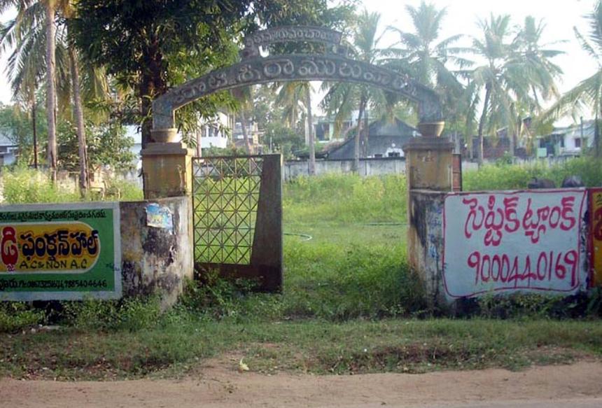 POTTI SRIRAMULU MUNICIPAL PARK TIRUVURU