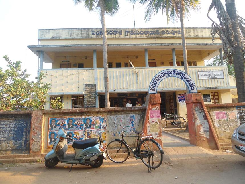 NAGARA PANCHAYAT TIRUVURU